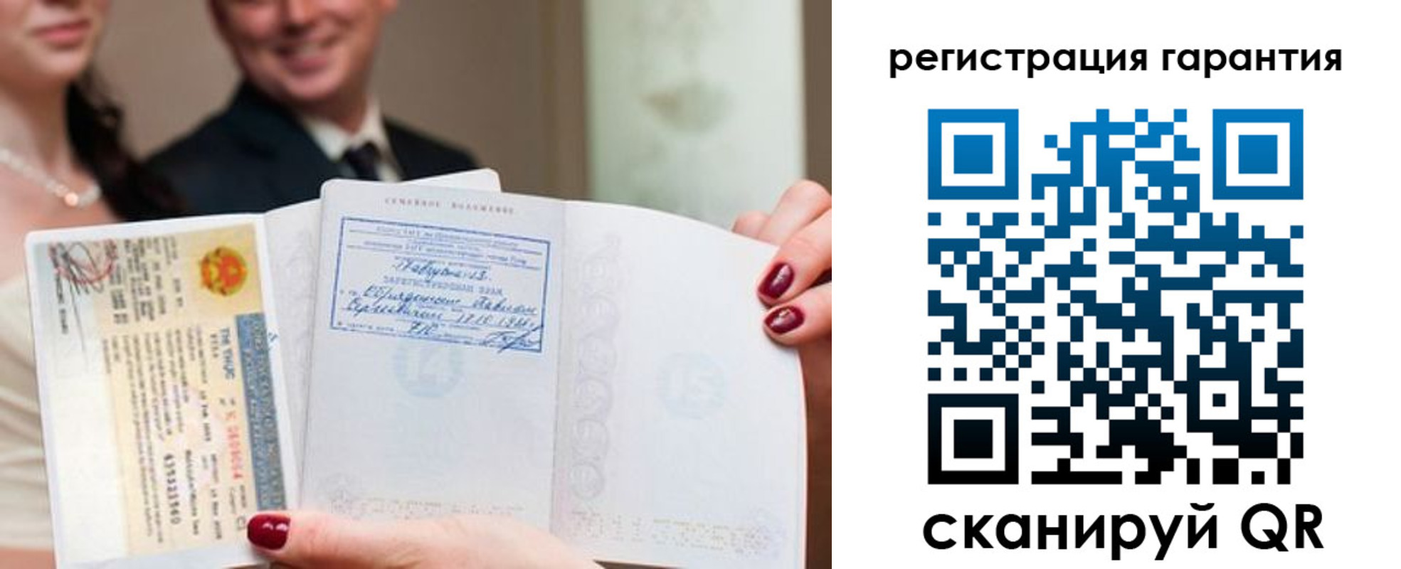 прописка паспорт в Павловске
